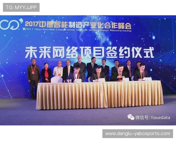 西汉姆联俱乐部的发展历程与未来战略分析研究