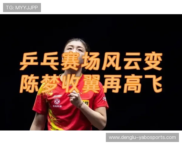 赛场风云透析：数据解码运动员表现与胜负关键因素